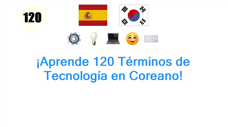 ¡Aprende 120 Términos de Tecnología en Coreano!